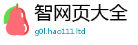 2025精准资料大全免费即2025新奥天天开好彩新奥彩免费版